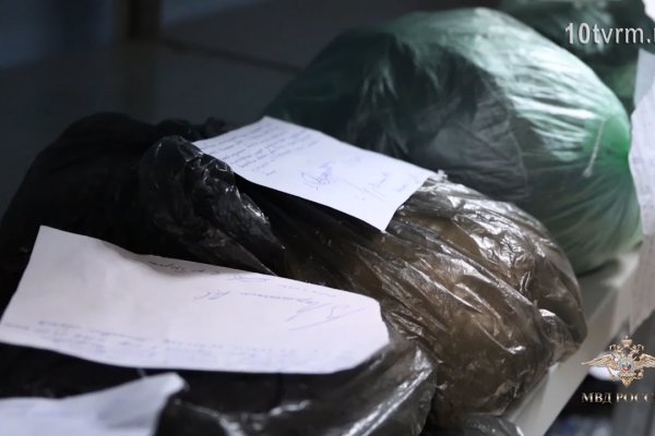 Магазин кракен в москве наркотики