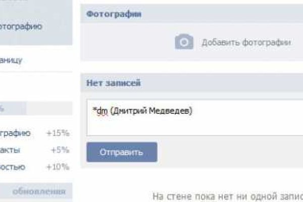 Кракен что за сайт