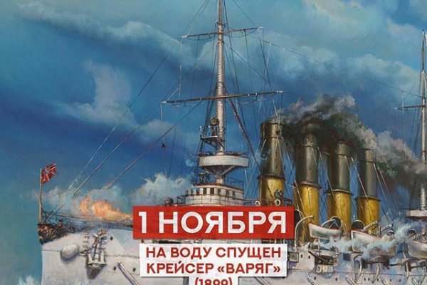 Кракен ссылка bazaonion com