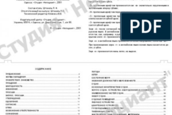 Kra23.at