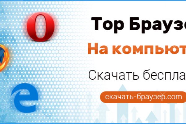 Кракена net
