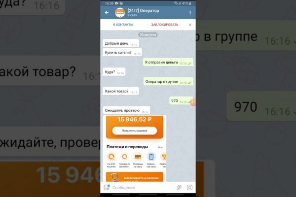 Кракен сайт в тор браузере ссылка