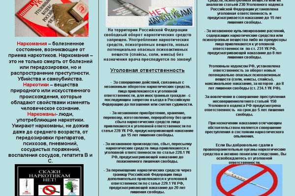 Кракена net
